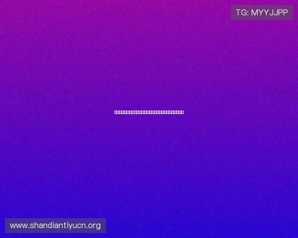西班牙与佛得角在世界杯中的进攻表现对比:谁能掌控比赛节奏
