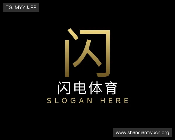 发现闪电体育